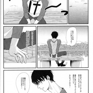 [Ooana] Hasetsu yori Ai wo Komete – Yuri!!! on ICE dj [JP] – Gay Manga sex 30
