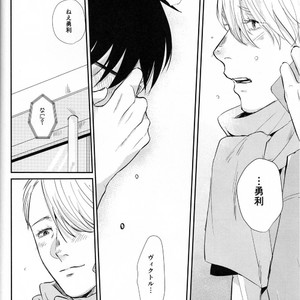 [Ooana] Hasetsu yori Ai wo Komete – Yuri!!! on ICE dj [JP] – Gay Manga sex 32