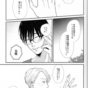 [Ooana] Hasetsu yori Ai wo Komete – Yuri!!! on ICE dj [JP] – Gay Manga sex 33