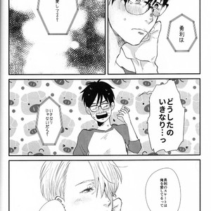 [Ooana] Hasetsu yori Ai wo Komete – Yuri!!! on ICE dj [JP] – Gay Manga sex 34
