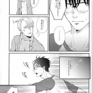 [Ooana] Hasetsu yori Ai wo Komete – Yuri!!! on ICE dj [JP] – Gay Manga sex 35