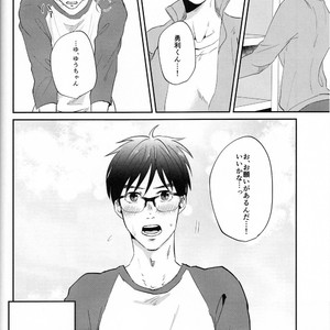 [Ooana] Hasetsu yori Ai wo Komete – Yuri!!! on ICE dj [JP] – Gay Manga sex 36