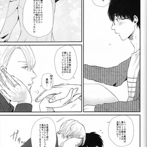[Ooana] Hasetsu yori Ai wo Komete – Yuri!!! on ICE dj [JP] – Gay Manga sex 49