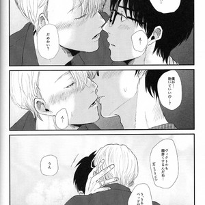 [Ooana] Hasetsu yori Ai wo Komete – Yuri!!! on ICE dj [JP] – Gay Manga sex 50