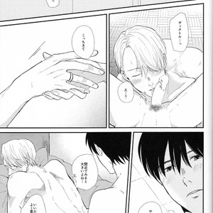 [Ooana] Hasetsu yori Ai wo Komete – Yuri!!! on ICE dj [JP] – Gay Manga sex 51