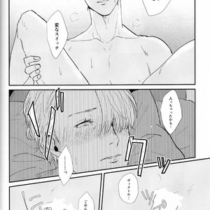 [Ooana] Hasetsu yori Ai wo Komete – Yuri!!! on ICE dj [JP] – Gay Manga sex 54