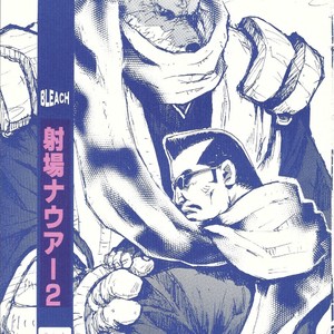 [GOO (Takagari Mitsuru & Tachikawa Akira)] Iba Nauer 2 – Bleach dj [JP] – Gay Manga thumbnail 001