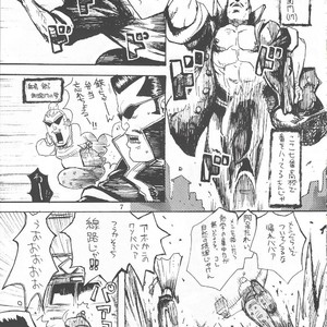 [GOO (Takagari Mitsuru & Tachikawa Akira)] Iba Nauer 2 – Bleach dj [JP] – Gay Manga sex 6