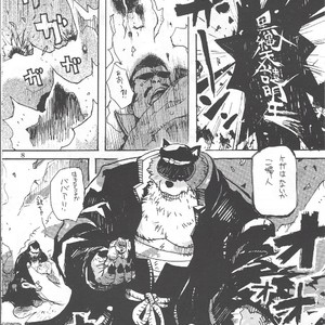 [GOO (Takagari Mitsuru & Tachikawa Akira)] Iba Nauer 2 – Bleach dj [JP] – Gay Manga sex 7