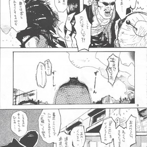 [GOO (Takagari Mitsuru & Tachikawa Akira)] Iba Nauer 2 – Bleach dj [JP] – Gay Manga sex 8