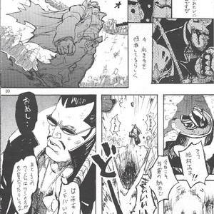 [GOO (Takagari Mitsuru & Tachikawa Akira)] Iba Nauer 2 – Bleach dj [JP] – Gay Manga sex 9