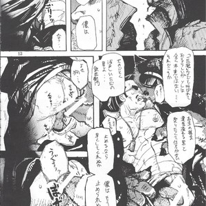 [GOO (Takagari Mitsuru & Tachikawa Akira)] Iba Nauer 2 – Bleach dj [JP] – Gay Manga sex 11