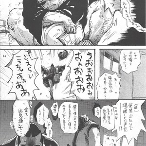 [GOO (Takagari Mitsuru & Tachikawa Akira)] Iba Nauer 2 – Bleach dj [JP] – Gay Manga sex 13