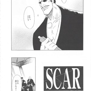 [GOO (Takagari Mitsuru & Tachikawa Akira)] Iba Nauer 2 – Bleach dj [JP] – Gay Manga sex 15