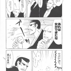[GOO (Takagari Mitsuru & Tachikawa Akira)] Iba Nauer 2 – Bleach dj [JP] – Gay Manga sex 16