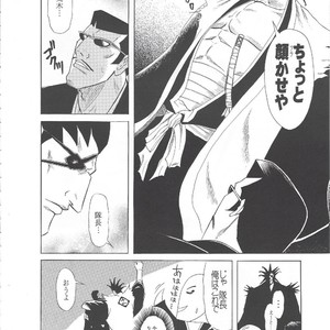 [GOO (Takagari Mitsuru & Tachikawa Akira)] Iba Nauer 2 – Bleach dj [JP] – Gay Manga sex 17