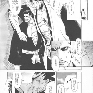 [GOO (Takagari Mitsuru & Tachikawa Akira)] Iba Nauer 2 – Bleach dj [JP] – Gay Manga sex 18