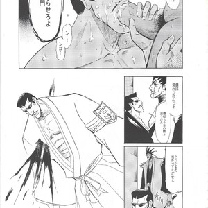 [GOO (Takagari Mitsuru & Tachikawa Akira)] Iba Nauer 2 – Bleach dj [JP] – Gay Manga sex 20