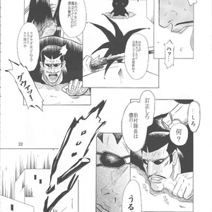 [GOO (Takagari Mitsuru & Tachikawa Akira)] Iba Nauer 2 – Bleach dj [JP] – Gay Manga sex 21