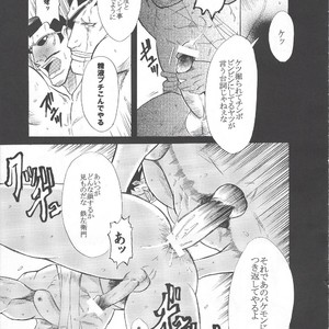 [GOO (Takagari Mitsuru & Tachikawa Akira)] Iba Nauer 2 – Bleach dj [JP] – Gay Manga sex 24