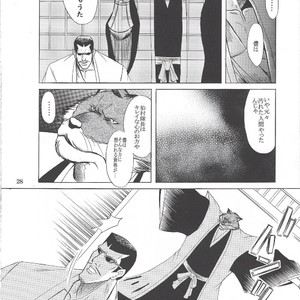 [GOO (Takagari Mitsuru & Tachikawa Akira)] Iba Nauer 2 – Bleach dj [JP] – Gay Manga sex 27