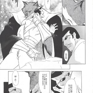 [GOO (Takagari Mitsuru & Tachikawa Akira)] Iba Nauer 2 – Bleach dj [JP] – Gay Manga sex 28