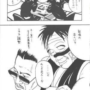 [GOO (Takagari Mitsuru & Tachikawa Akira)] Iba Nauer 2 – Bleach dj [JP] – Gay Manga sex 34