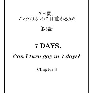 [TSUKUMO Gou] 7-kakan. – Nonke wa Gei ni Mezameru ka? 3 [Eng] – Gay Manga sex 3