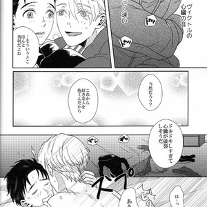 [VividStar] Be my Sweet, Yuri! – Yuri!!! on ICE dj [JP] – Gay Manga sex 38