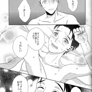 [VividStar] Be my Sweet, Yuri! – Yuri!!! on ICE dj [JP] – Gay Manga sex 41