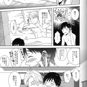 [VividStar] Be my Sweet, Yuri! – Yuri!!! on ICE dj [JP] – Gay Manga sex 45
