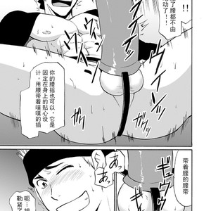 [CLUB-Z (Hinata Yagaki)] Waka Papa Datte Tamarunde Sutsu! [cn] – Gay Manga sex 14