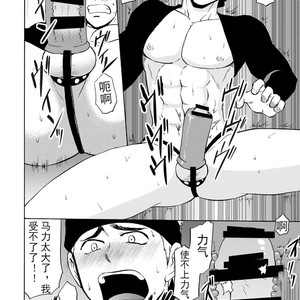 [CLUB-Z (Hinata Yagaki)] Waka Papa Datte Tamarunde Sutsu! [cn] – Gay Manga sex 17