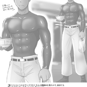 [CLUB-Z (Hinata Yagaki)] Waka Papa Datte Tamarunde Sutsu! [cn] – Gay Manga sex 26