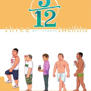 [SUVWAVE (SUV)] 3/12 three-twelfths [JP] – Gay Manga thumbnail 001