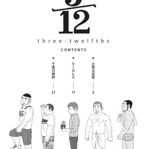 [SUVWAVE (SUV)] 3/12 three-twelfths [JP] – Gay Manga sex 2