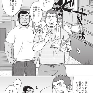 [SUVWAVE (SUV)] 3/12 three-twelfths [JP] – Gay Manga sex 4