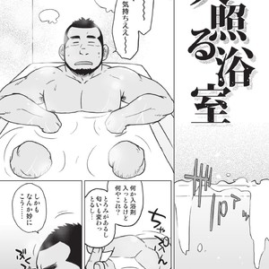 [SUVWAVE (SUV)] 3/12 three-twelfths [JP] – Gay Manga sex 5