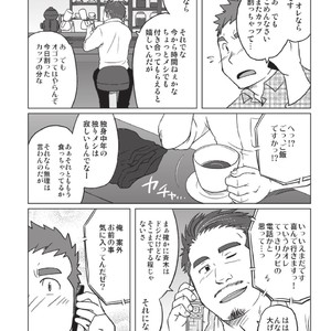 [SUVWAVE (SUV)] 3/12 three-twelfths [JP] – Gay Manga sex 23