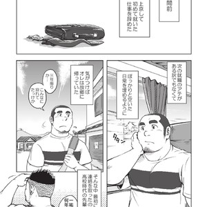 [SUVWAVE (SUV)] 3/12 three-twelfths [JP] – Gay Manga sex 30