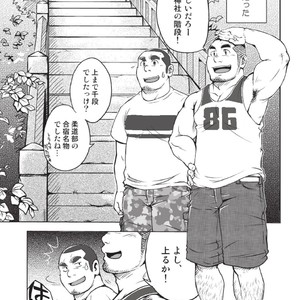 [SUVWAVE (SUV)] 3/12 three-twelfths [JP] – Gay Manga sex 31