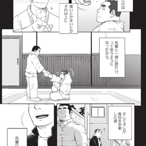 [SUVWAVE (SUV)] 3/12 three-twelfths [JP] – Gay Manga sex 34