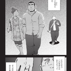 [SUVWAVE (SUV)] 3/12 three-twelfths [JP] – Gay Manga sex 35