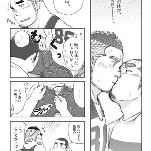 [SUVWAVE (SUV)] 3/12 three-twelfths [JP] – Gay Manga sex 40