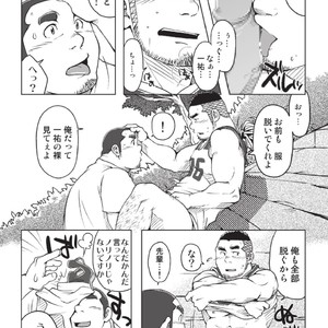 [SUVWAVE (SUV)] 3/12 three-twelfths [JP] – Gay Manga sex 44