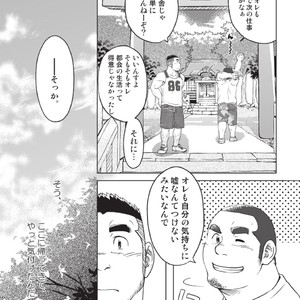 [SUVWAVE (SUV)] 3/12 three-twelfths [JP] – Gay Manga sex 50