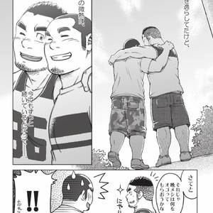 [SUVWAVE (SUV)] 3/12 three-twelfths [JP] – Gay Manga sex 51