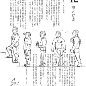 [SUVWAVE (SUV)] 3/12 three-twelfths [JP] – Gay Manga sex 53