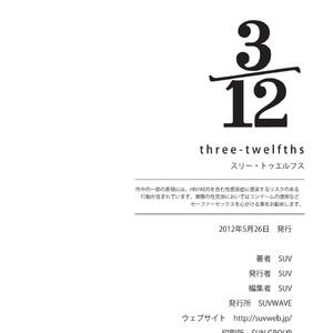 [SUVWAVE (SUV)] 3/12 three-twelfths [JP] – Gay Manga sex 55