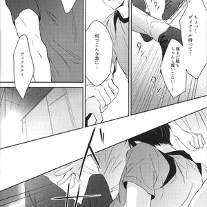 [Sweet Bitter] Aisu mono, Aisareshi mono – Yuri!!! on ICE dj [JP] – Gay Manga sex 16